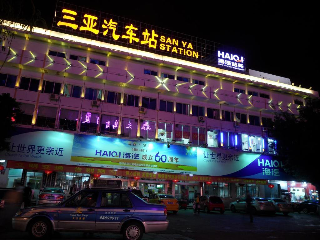 Sanya Hairulan Hotel Exteriör bild