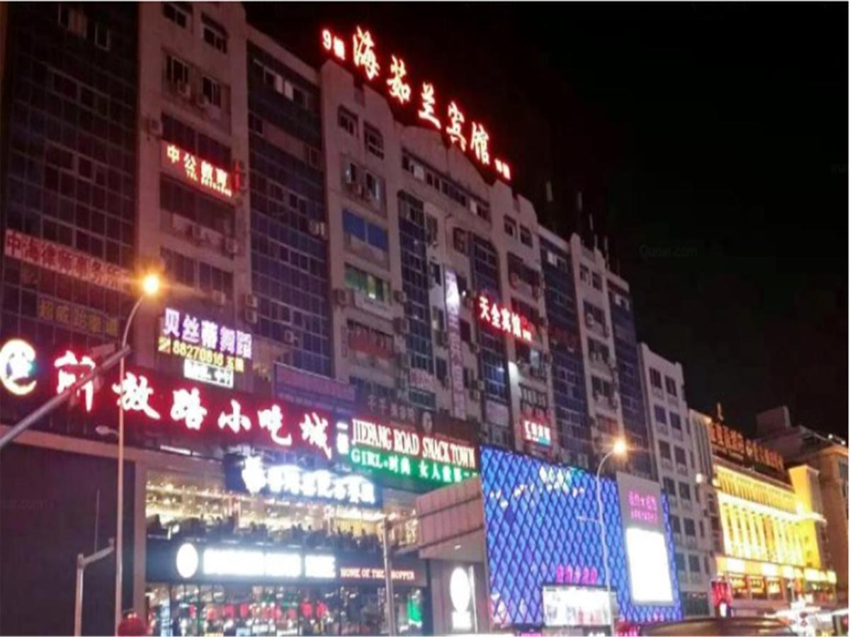Sanya Hairulan Hotel Exteriör bild